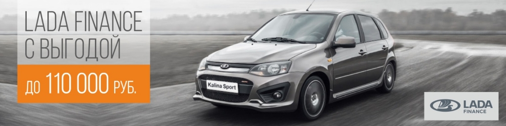 LADA Finance