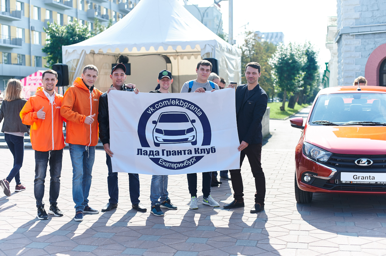 Презентация Новой LADA Granta